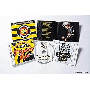 熱血ファイターズの歌 2002 INDEPENDENCE CD 野球　廃盤 熱血ファイターズの歌2002 - YouTube