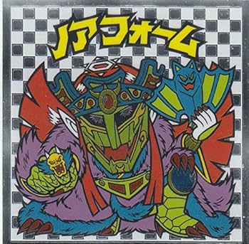 極美品 ノアフォーム ビックリマンチョコ 旧ビックリマンシール 当時物】旧ビックリマンチョコシール ノアフォーム｜Yahoo