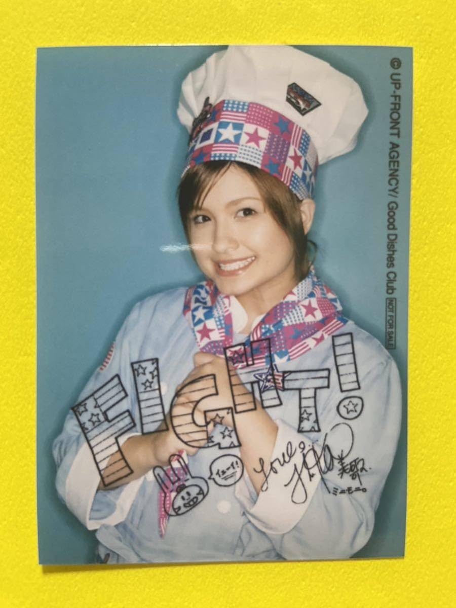 Amazon.co.jp: モーニング娘。 オフィシャルショップ限定 生写真風