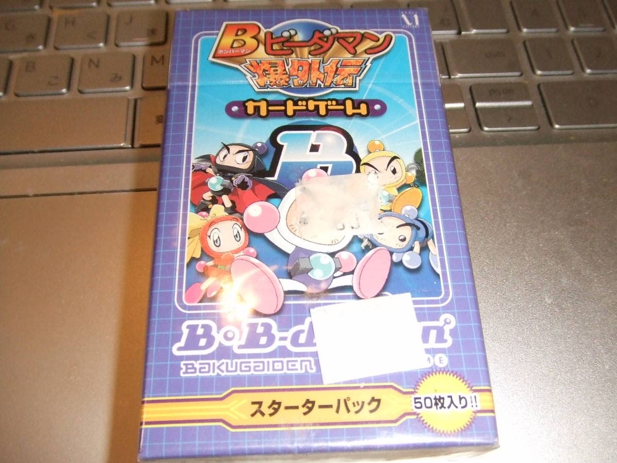 Amazon | ボンバーマン ビーダマン 爆外伝 TCG トレーディングカード