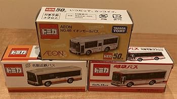 Amazon.co.jp: トミカ バス 3台 バス停 ジオラマセット : おもちゃ