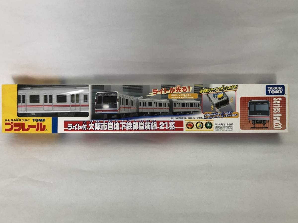 Amazon | !! プラレール ライト付き 大阪市営地下鉄御堂筋線 21系