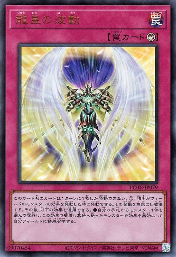 新品 遊戯王 POWER OF THE ELEMENTS パワーオブジエレメンツ 遊戯王OCGデュエルモンスターズ POWER OF THE ELEMENTS | 商品