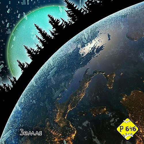 Écouter Земля de Р 646 sur Amazon Music Unlimited