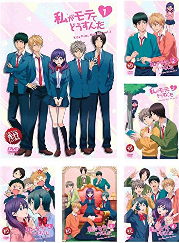 私がモテてどうすんだ [レンタル落ち] 全6巻セット [マーケットプレイスDVDセット商品]