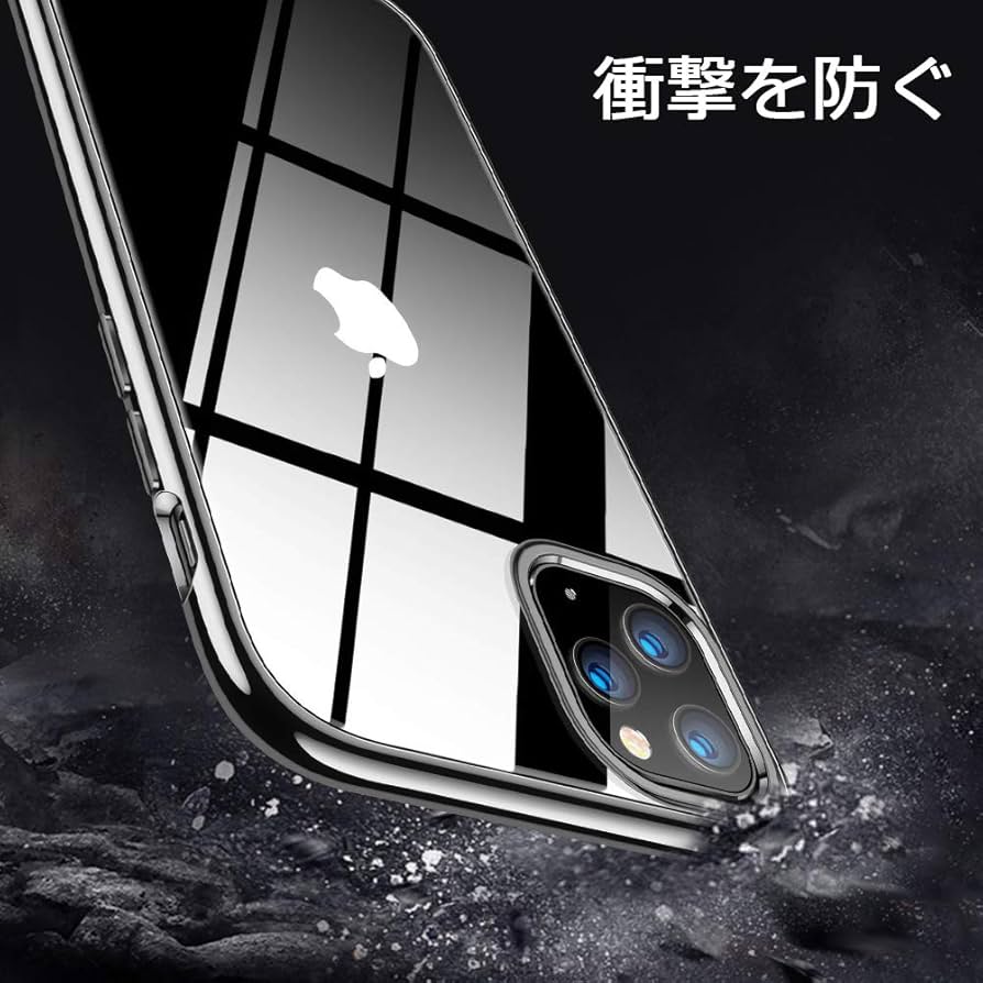 Amazon.co.jp: iPhone 11 PRO MAX 用 ケース クリア 透明 [ TPU