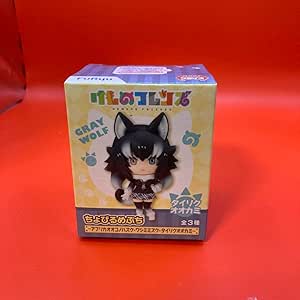 Amazon.com: Kemono Friends Chobirume Petite Tyrik Wolf Figure Kemono ...