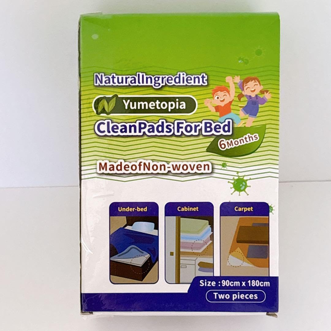 防ダニ マットレス ダニ退治シート 2枚入り 90&times;180cm