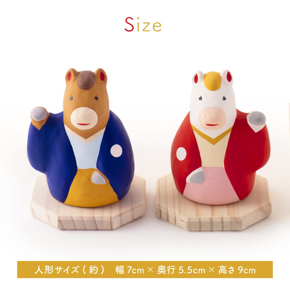 備前焼　干支　縁起物　5点セット 備前焼 干支 縁起物 5点セット