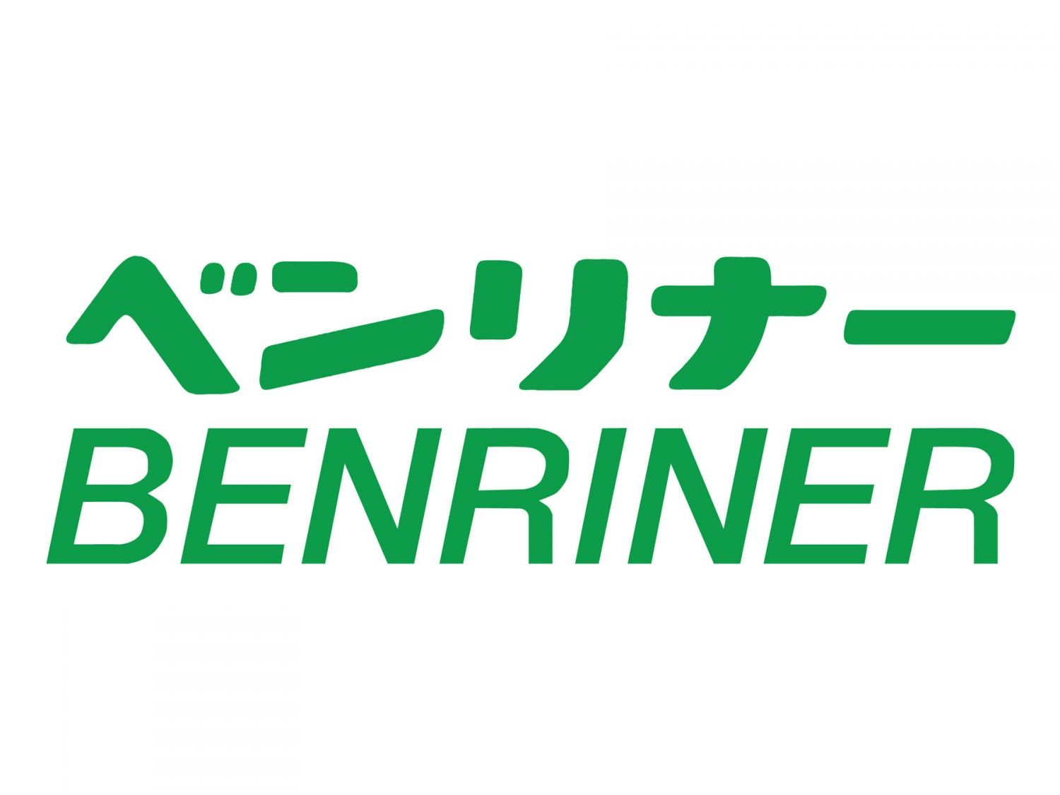 Benriner Mandoline Gemüseschneider Gemüsehobel 95 mm weiß inkl. Julienne Ersatzklingen und Fingerschutz + Prymo Schutzhandschuh