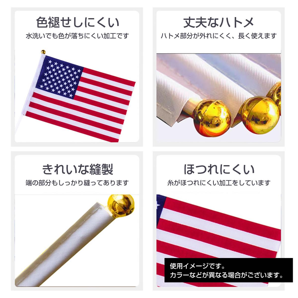 ミニ国旗　58本　フラッグ　万国旗　世界の国旗　応援グッズ　ポール付き　吸盤付き 401104n.jpg