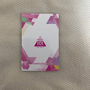 清水恵子 日プ トレカ 制服 練習服 Amazon.co.jp: 日プ ME:I 清水恵子 練習着＆制服 トレカ 2枚