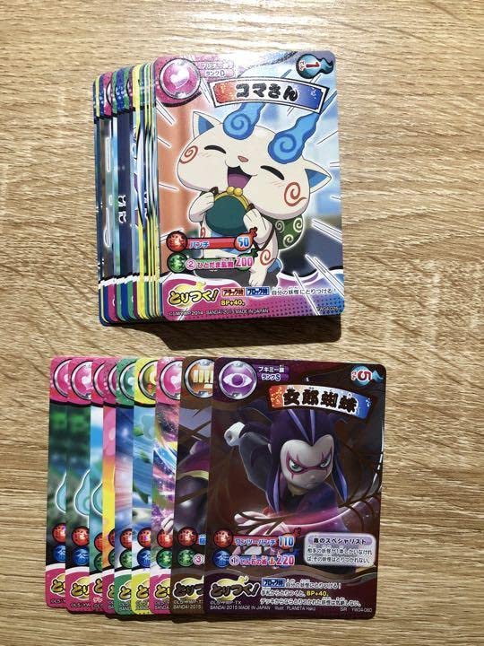 Amazon.co.jp: 妖怪ウォッチとりつきカードバトル まとめ売り : おもちゃ