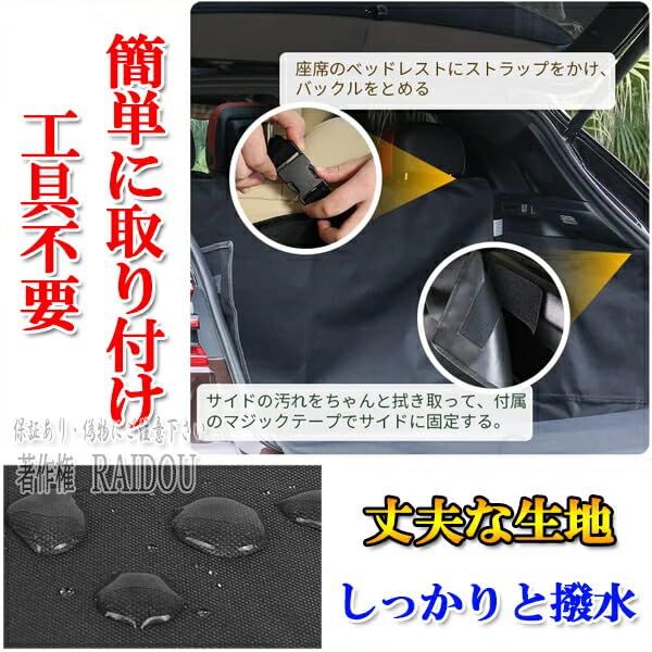 Amazon | 車内 シートカバー 防水 撥水 アウトドア セドリック MY34 