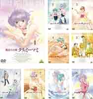 魔法の天使 クリィミーマミ DVD 全9 Amazon.co.jp: 魔法の天使 クリィミーマミ [レンタル落ち] 全9巻