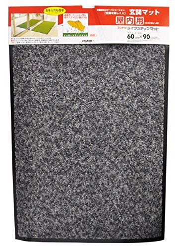 �R��Y�� ���փ}�b�g �z�� ���C�t�X�e�b�v�}�b�g #6 60×90cm �O���[ 600137