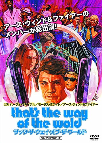 ザッツ・ザ・ウェイ・オブ・ザ・ワールド アース・ウィンド＆ファイアー LBXS-002 [DVD]