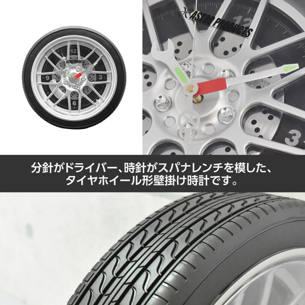 Amazon.co.jp: アストロプロダクツ ホイールクロック | 時計 壁掛け
