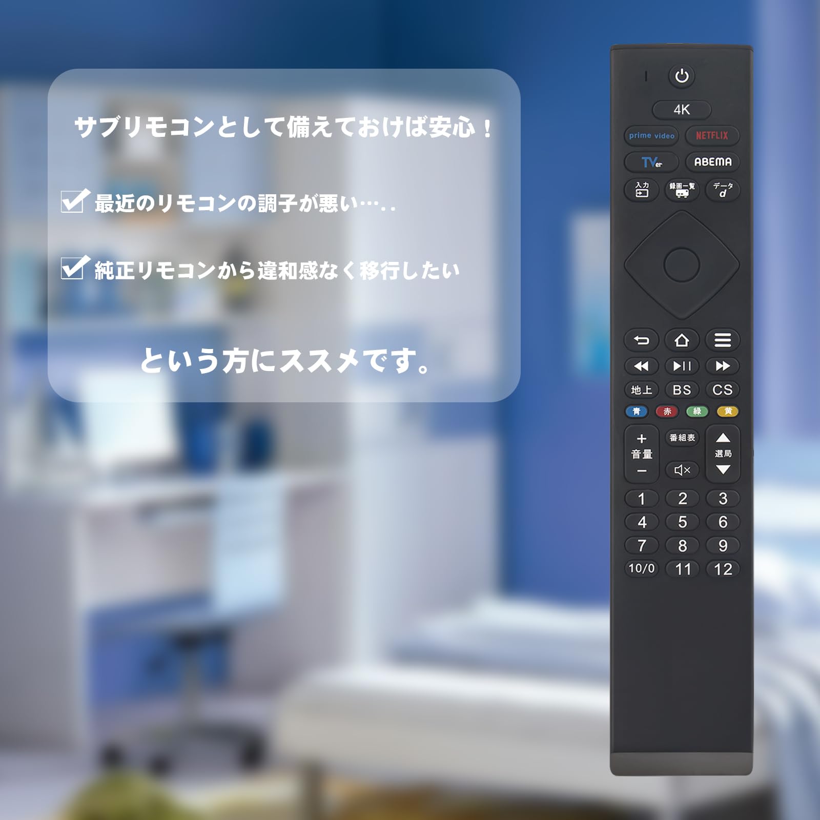Amazon | AULCMEET 代替リモコン fit for FUNAI 液晶スマートテレビ