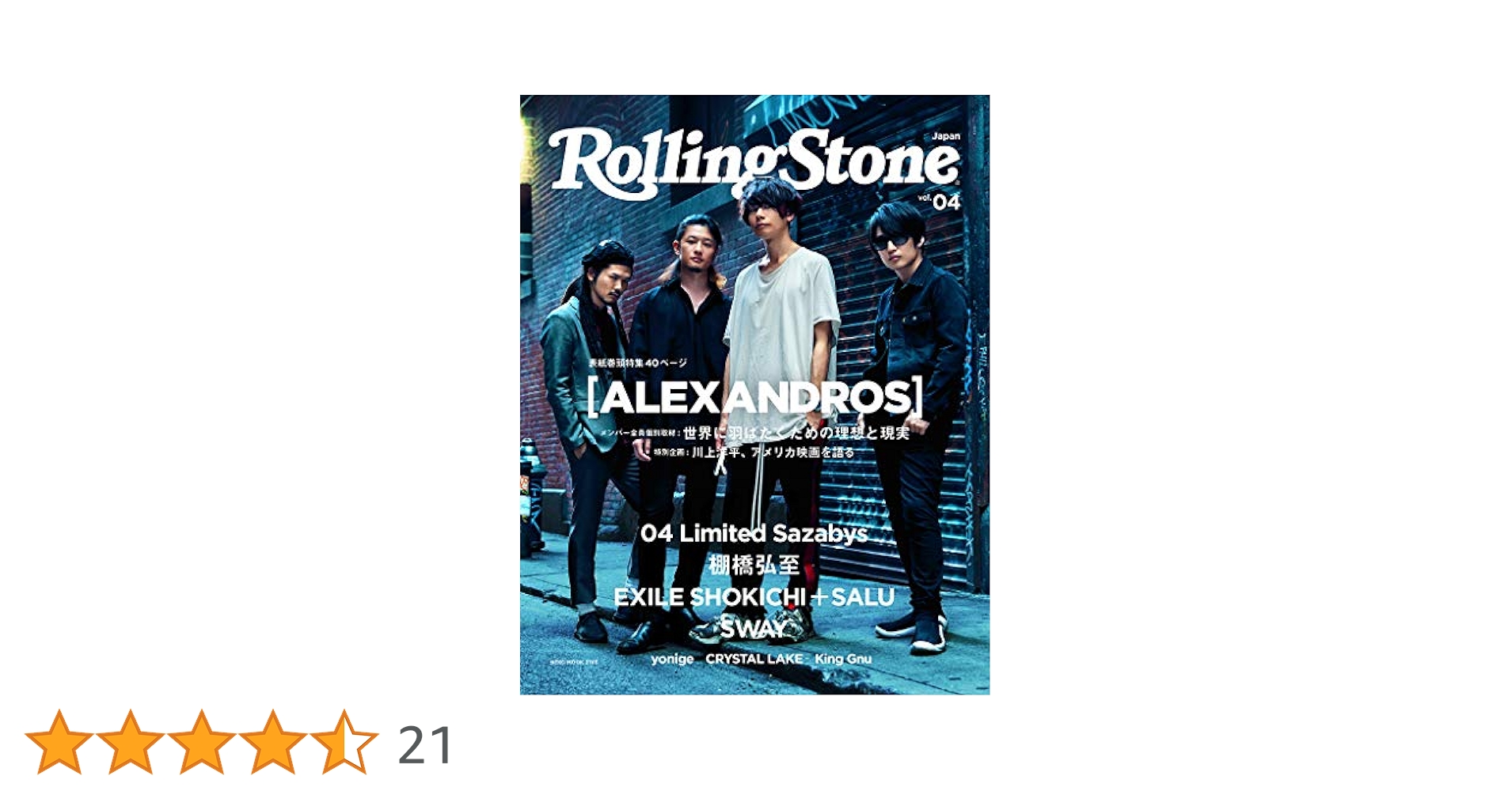 ローリング・ストーンズ 米ヴァージン 紙ジャケ rolling stones ローリング・ストーンズ 米ヴァージン 紙ジャケ rolling stones