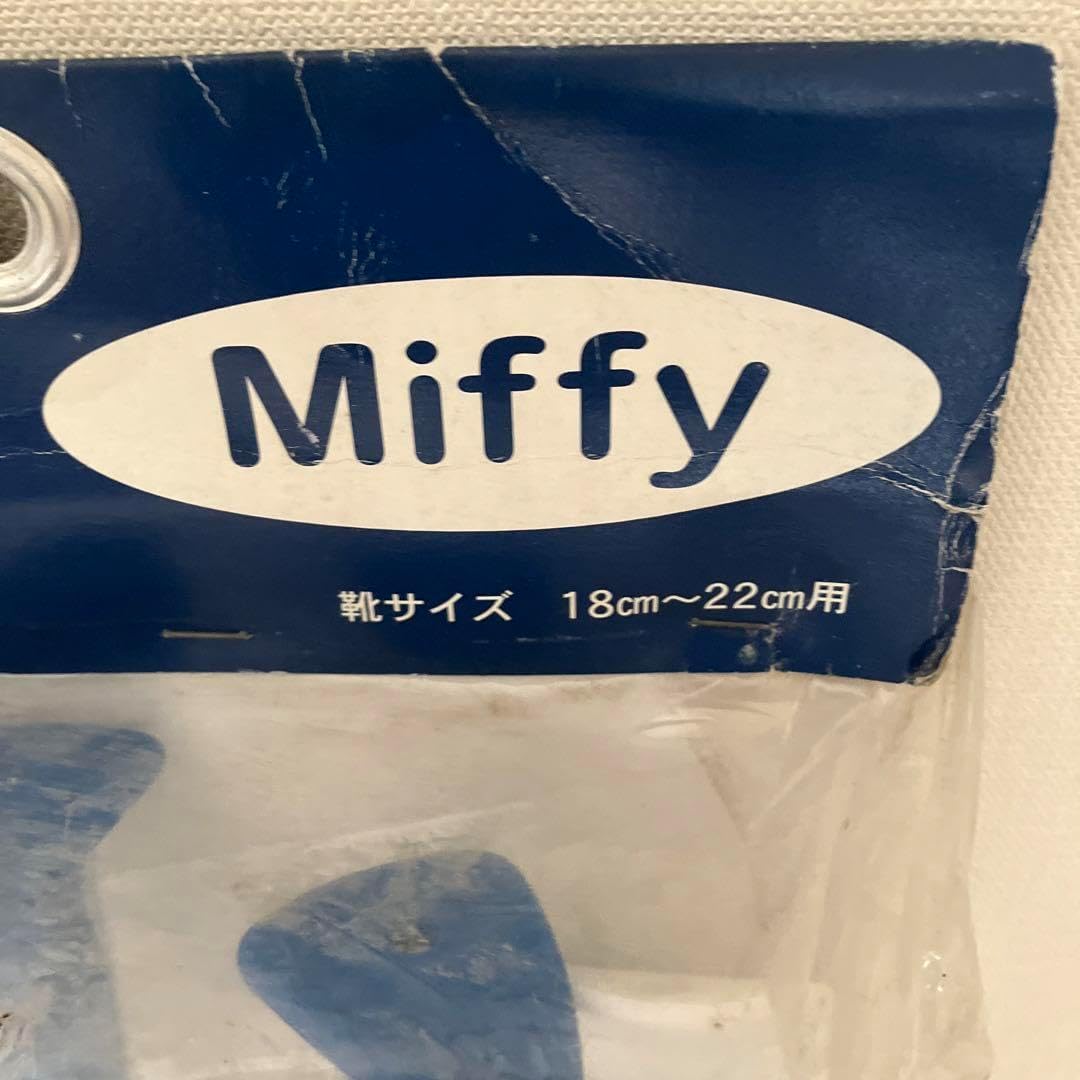 8228.希少 Dick Bruna ミッフィー スキー板 8228.希少 Dick Bruna