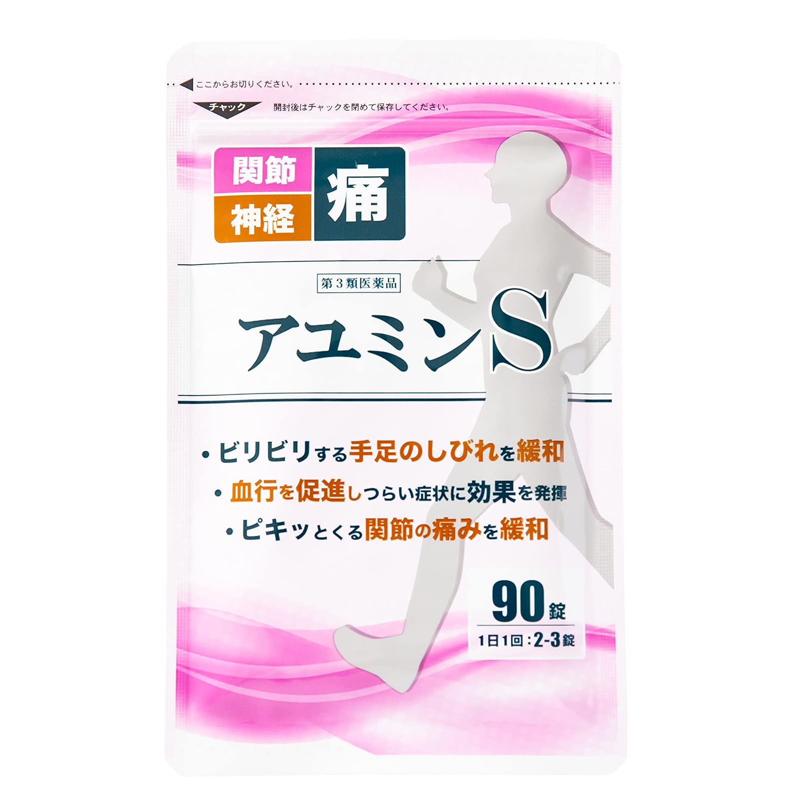 Amazon | 【第3類医薬品】アユミンS | 漢方生薬研究所 | ビタミン剤 Amazon | 【第3類医薬品】アユミンS | 漢方生薬研究所 | ビタミン剤