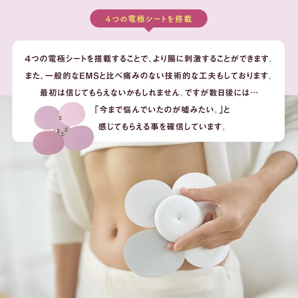 Amazon | チョモミ 腸もみ ガジェット [特典付] chomomi 伊藤超短波
