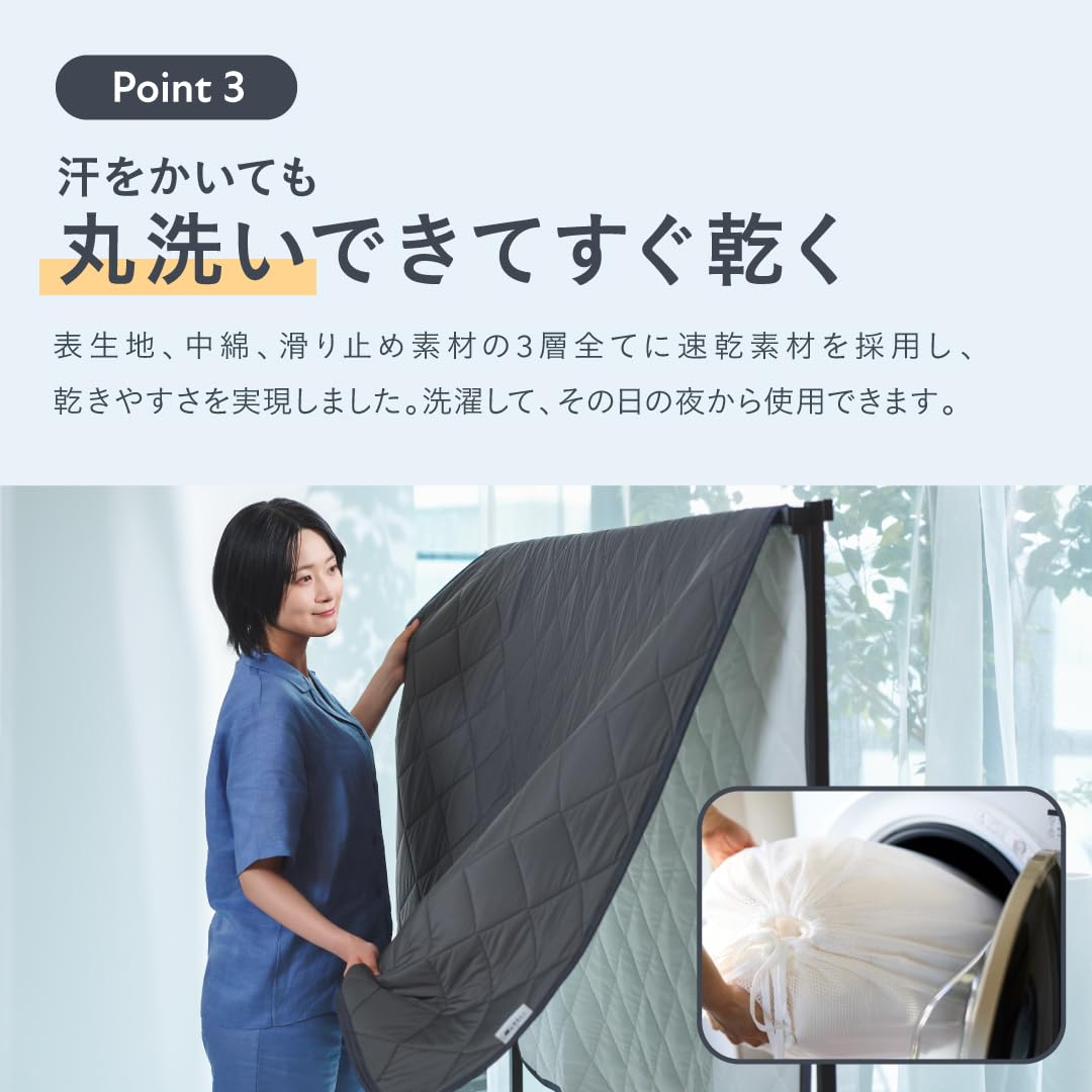 Amazon｜NELL 公式 【120日間トライアル】ひんやり置くだけ敷きパッド