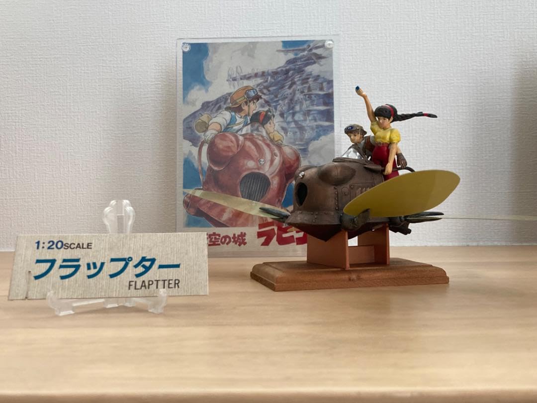 Amazon.co.jp: ツクダ 1/20 ラピュタ フラップター : おもちゃ