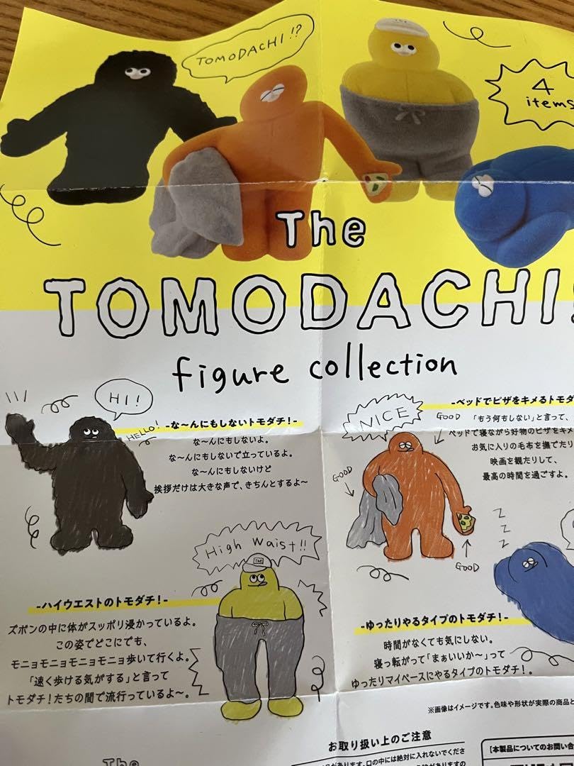 ともとも様、専用商品です。 こどものとも0．1．2． 2024年5月号 (発売日2024年04月03日) | 雑誌