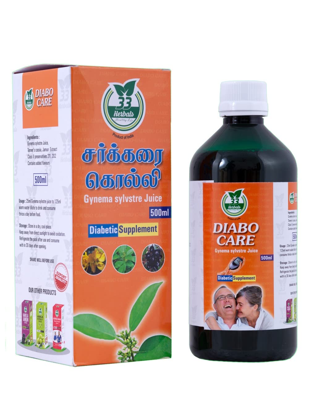 33 HERBALS DIABO CARE JUICE (SARKKARAI KOLLI) 500 ML (B09RK9GQ41) Amazon Price History, Amazon Price Tracker