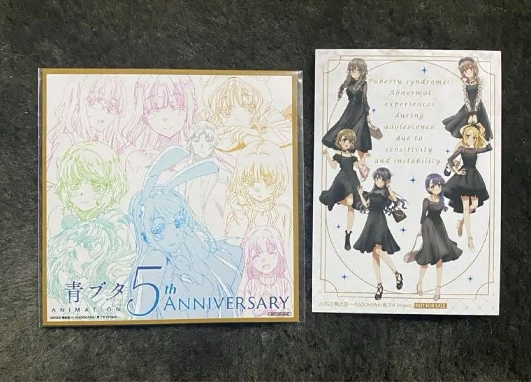 青ブタ祭 色紙 5周年記念 青ブタ祭 青春ブタ野郎シリーズ 5周年記念ビジュアル ミニ色紙風