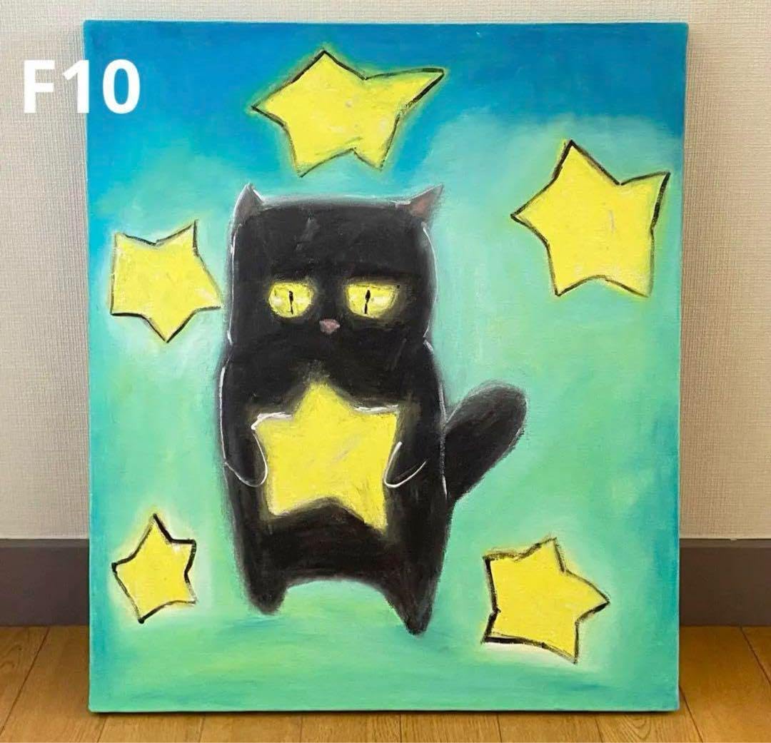 絵画。原画☆キャンバス F10【夜、黒猫が星を抱いて願い事をする】 絵画。原画キャンバス F10夜、黒猫が星を抱いて願い事をする 星