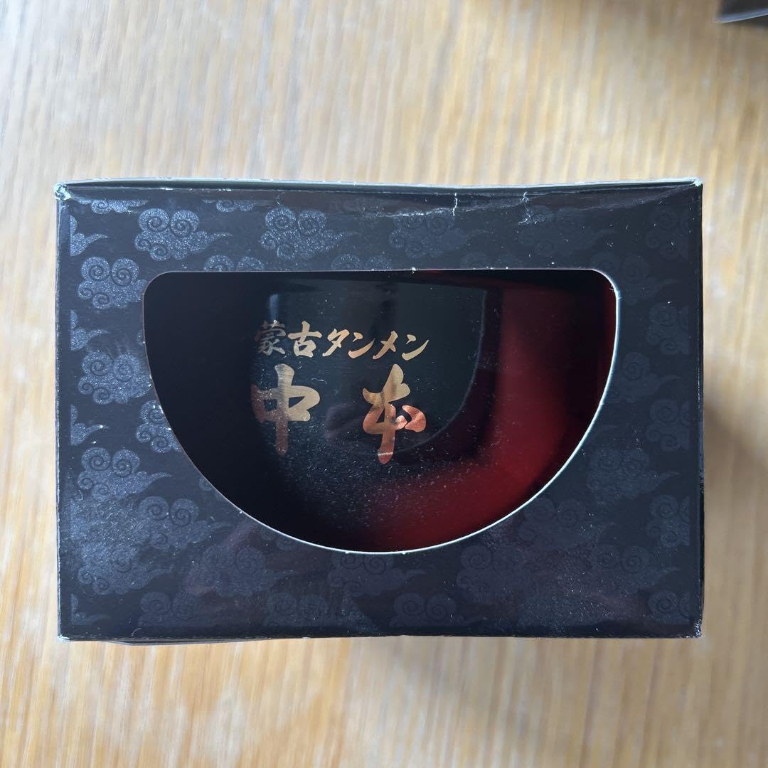 Amazon.co.jp: 蒙古タンメン中本 4個セット 小どんぶりセット