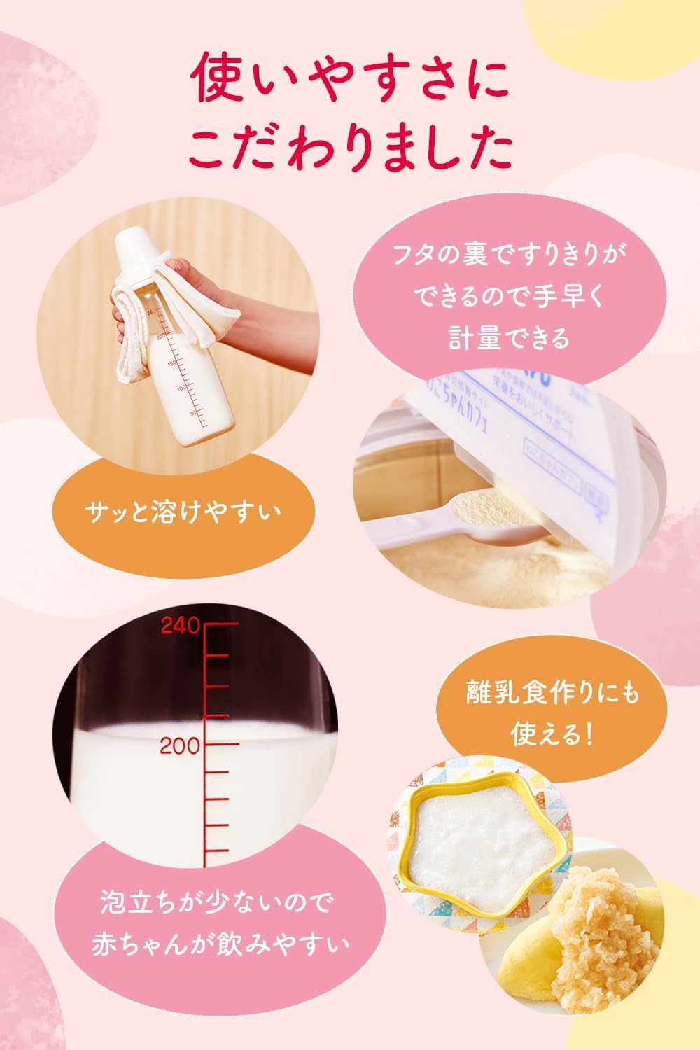 Amazon.co.jp: はいはい 粉ミルク レーベンスミルク 810g 粉末 （0か月