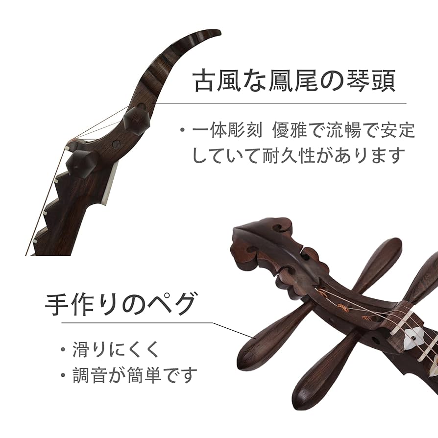 木製琵琶　ビワ　彫刻装飾付き　送料無料 木製琵琶 ビワ 彫刻装飾付き 送料無料 楽天市場】びわ 工芸の通販