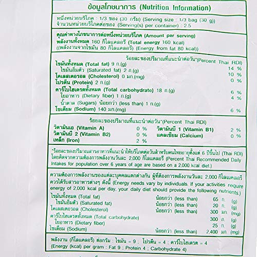 Miniatura 3 de LAYS Papas fritas, papas fritas crujientes, 2.65 oz x 2 paquetes (sabor a algas nori)