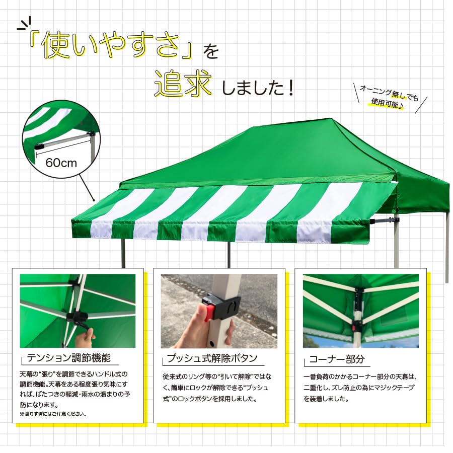 Amazon | イベントテント Free-Rise LITEシリーズ 2m×3m オーニング 