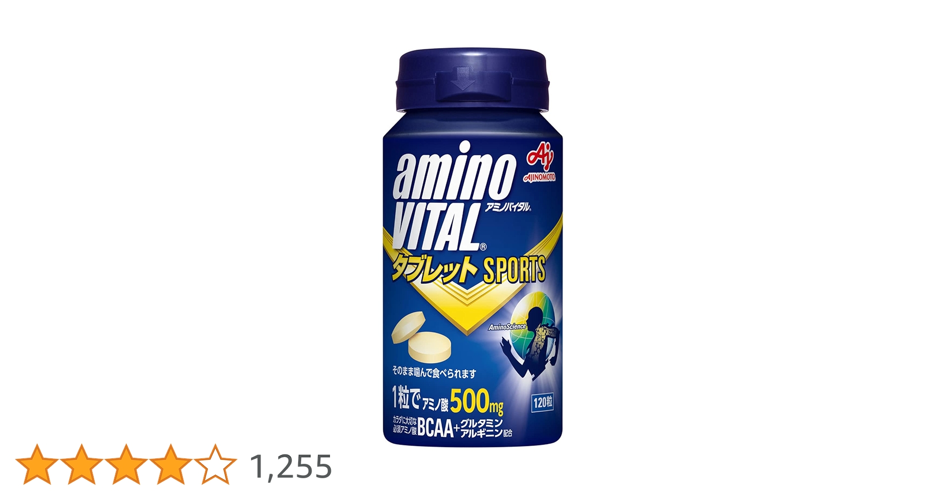 味の素 - 味の素 アミノバイタル(顆粒)✖️120本 味の素 amino VITAL アミノバイタル プロ 120本入箱