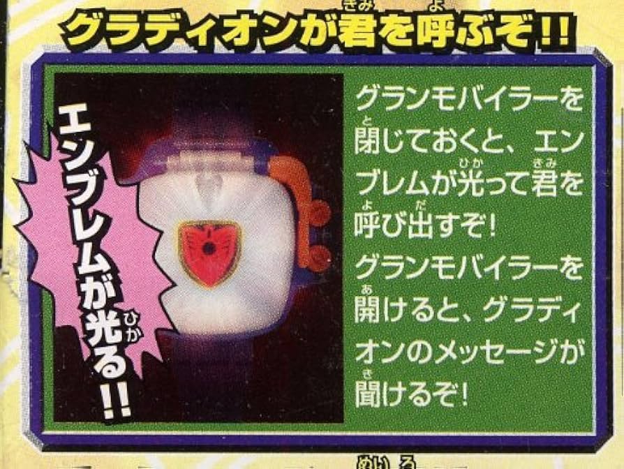 電脳冒険記ウェブダイバー DXウェブナイトシリーズ グラン