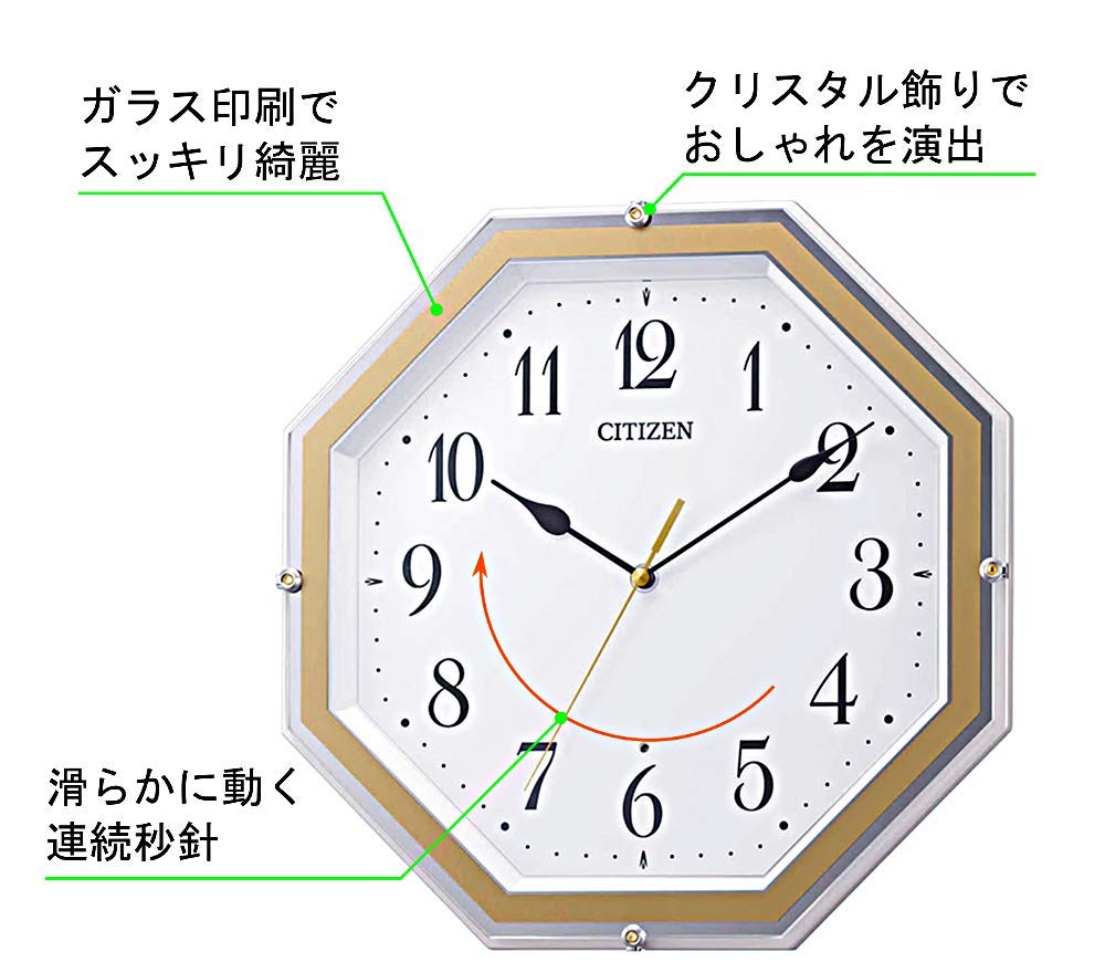 リズム(RHYTHM) シチズン 掛け時計 電波時計 アナログ 連続秒針 八角 Amazon.co.jp: リズム(RHYTHM) シチズン 掛け時計 電波時計