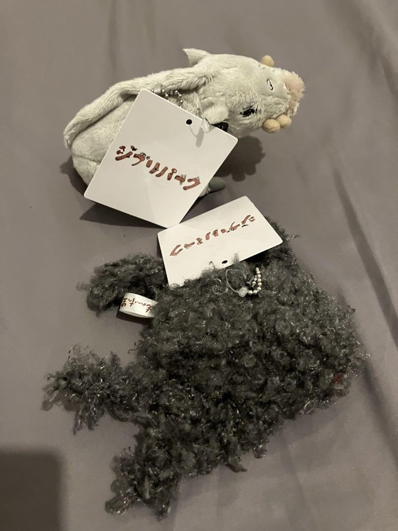 Amazon.co.jp: ジブリパークもののけの里タタリ神乙事主ぬいぐるみ