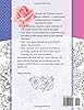 Chroma Fantasia: Florals in Bloom A Relaxing Coloring Book for Adults in 8.5x11 (Chroma Fantasia Coloring Books) #1