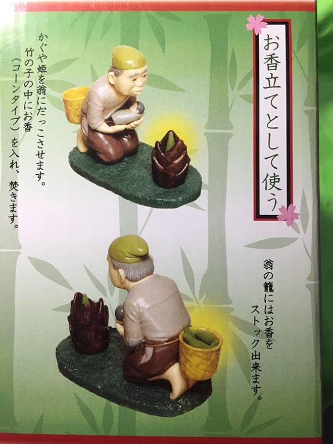 スタジオジブリ かぐや姫の物語 フィギュアオブジェ 高畑勲 宮崎駿