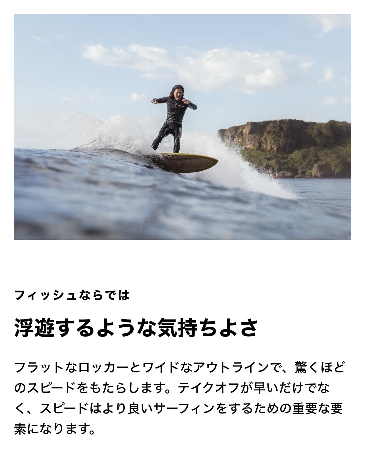 Amazon.co.jp: nanazero WOOD SKIN Surfboard The Fish 5'4 Green