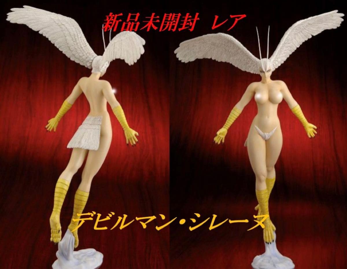 Amazon.co.jp: デビルマンシレーヌフィギュア34cm : Toys & Games｜その他