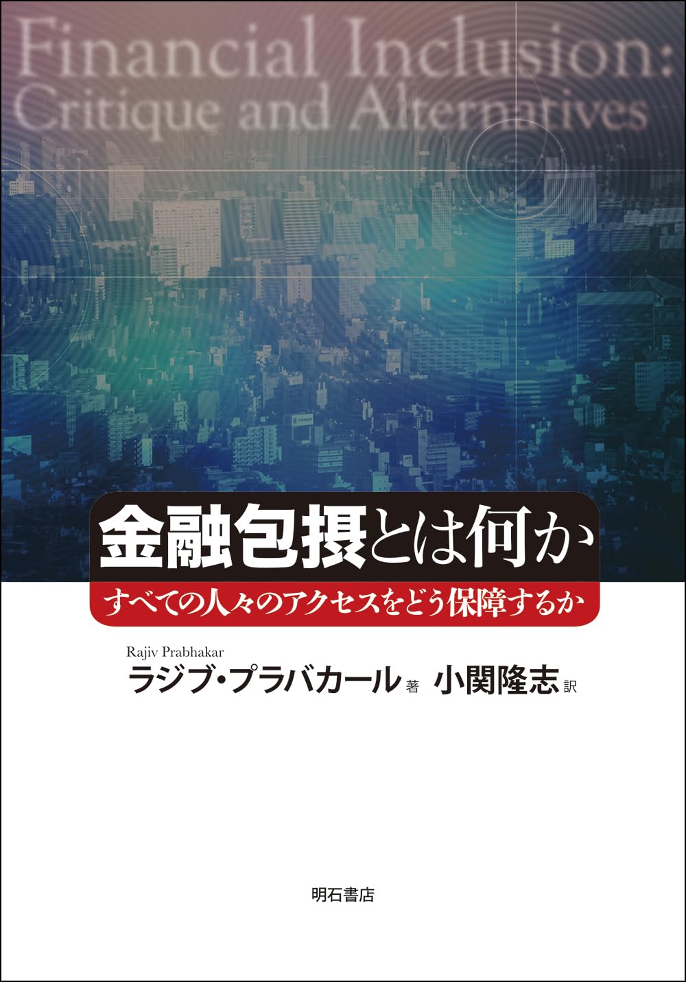 専用　BとC Osaka Metroクリエイトと地元大阪のレザーブランドが初コラボ