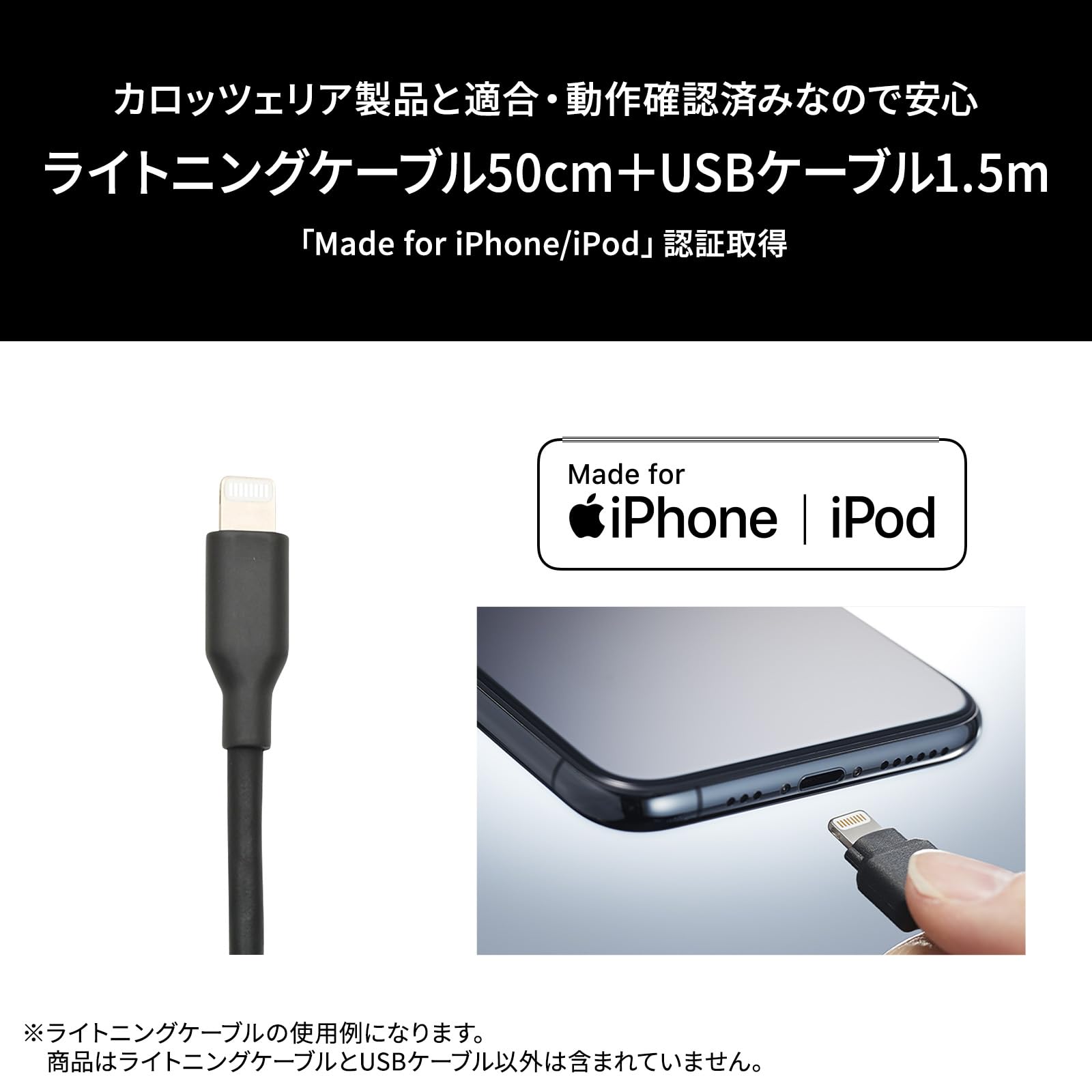 iPhone8 iPod Touch第６世代　Lightningケーブルセット 新品 未使用】Apple 純正 EarPods イヤホン ライトニング
