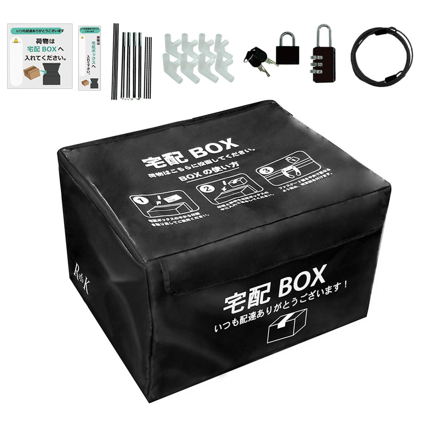 Amazon.co.jp: RK 置き配ボックス 宅配ボックス 大容量77L 折りたたみ