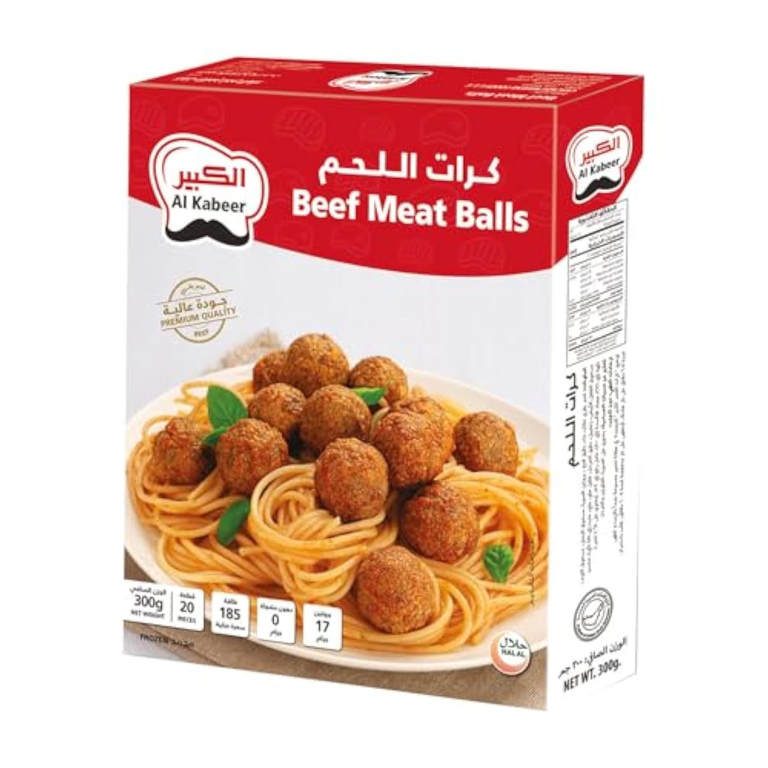 Al Kabeer Beef Meat Balls, 300 g